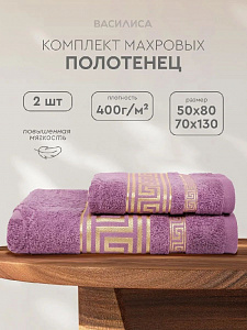 Полотенце махровое