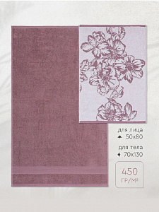 Комплект махровых полотенец