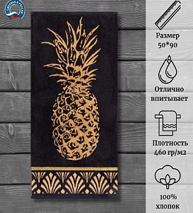 Полотенце махровое 70х130