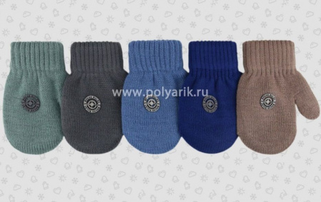 Варежки для мальчика Варежки для мальчика