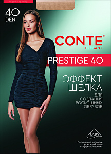 CONTE PRESTIGE 40 Колготки женские с эффектом "нежный шелк"