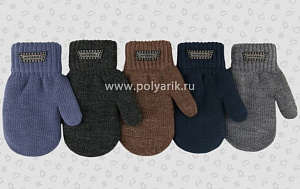 Варежки для мальчика
