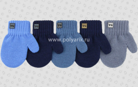 Варежки для мальчика