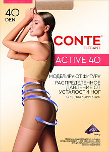 CONTE ACTIVE 40 Колготки женские с утягивающими шортиками