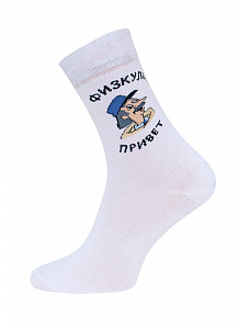 БРЕСТСКИЕ НОСКИ МУЖСКИЕ 2153 СОЮЗМУЛЬТФИЛЬМ ("Простоквашино", средней длины)