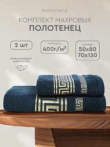 Полотенце махровое