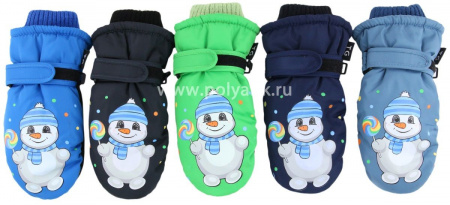 Варежки для мальчика Варежки для мальчика