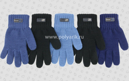 Перчатки для мальчика