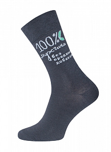 Брестские Носки мужские 2146 CLASSIC (средней длины)