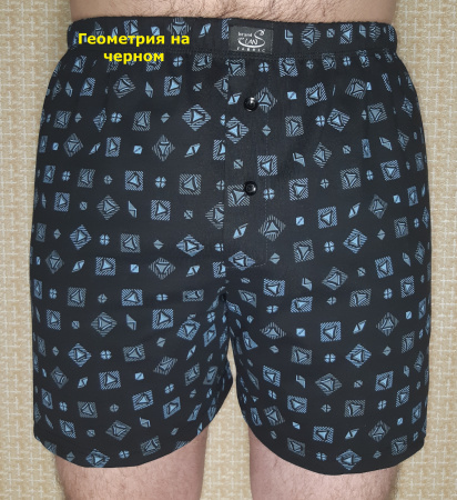 Трусы мужские