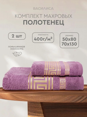 Полотенце махровое