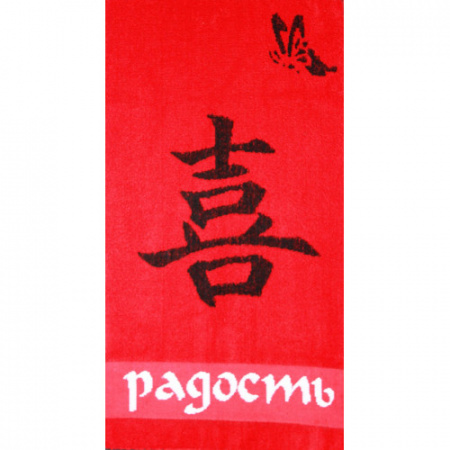 Полотенце махровое 30х60