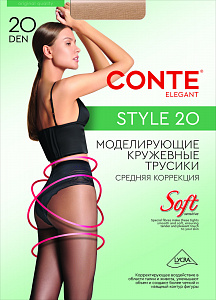 CONTE STYLE 20 Колготки женские с корректирующими трусиками для чувствительной кожи