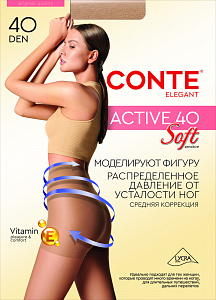 CONTE ACTIVE SOFT 40 Колготки женские с утягивающими шортиками для чувствительной кожи