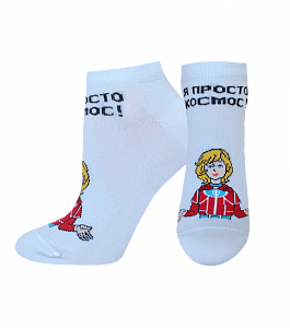 БРЕСТСКИЕ НОСКИ ЖЕНСКИЕ 1162 СМФ "Тайна третьей планеты" (укороченные)