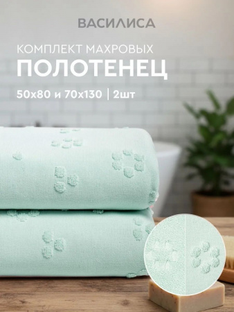 Полотенце махровое