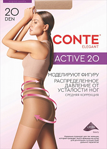 CONTE ACTIVE 20 Колготки женские с утягивающими шортиками