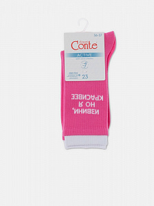 CONTE Удлиненные носки из хлопка в рубчик с надписью «Извини»