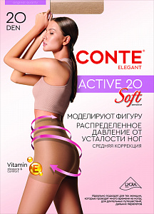 CONTE ACTIVE SOFT 20 Колготки женские с утягивающими шортиками для чувствительной кожи