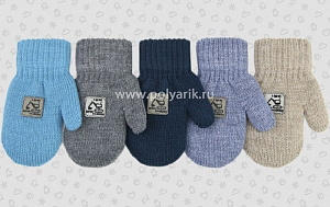 Варежки для мальчика