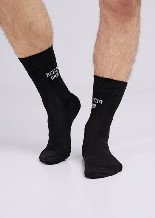 Носки мужские