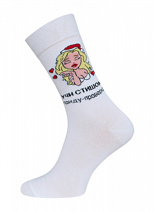 БРЕСТСКИЕ НОСКИ 4200 CRAZYEAR (средней длины)