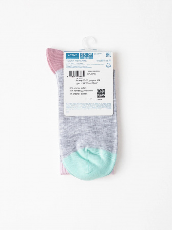 Носки женские