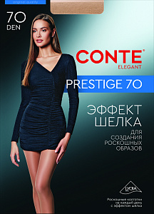 CONTE PRESTIGE 70 Колготки женские с эффектом "нежный шелк"