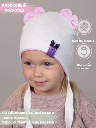 Шапка для малышей