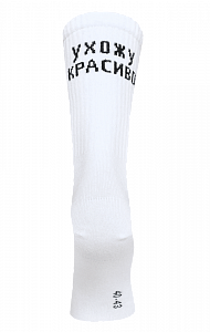 Брестские Носки 4201 SOXY (удлиненные с рисунком)