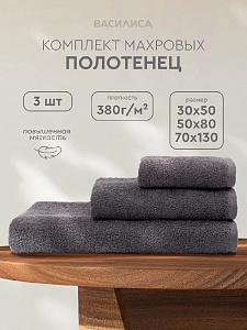 Полотенце махровое